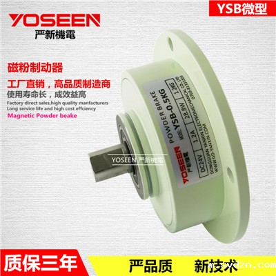 磁粉星空体育中国具有哪些功能特性介绍？