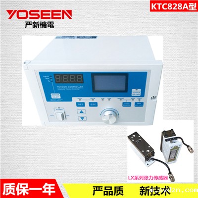 阐述自动张力控制器使用特性怎样？